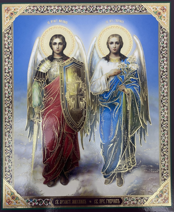 Icoana Sfântului Arhanghel Mihail și Gavriil 24×20cm