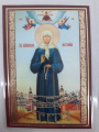 Icoană laminată Sfânta Fericită Matrona (Z. A.)