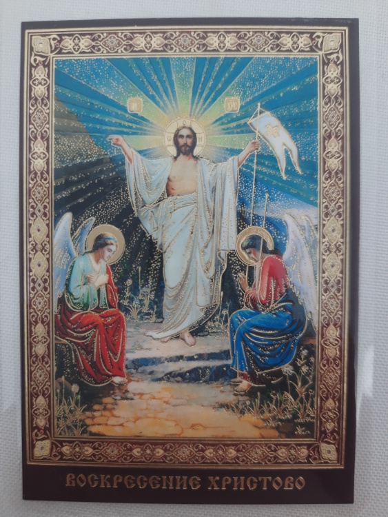 Icoană laminată Învierea lui Hristos