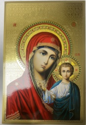 Icoana Maicii Domnului „Kazan” 30х20cm