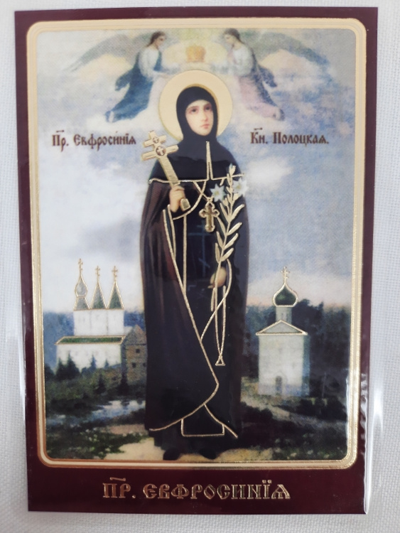Icoană laminată a Sfintei Cuvioase Eufrosinia