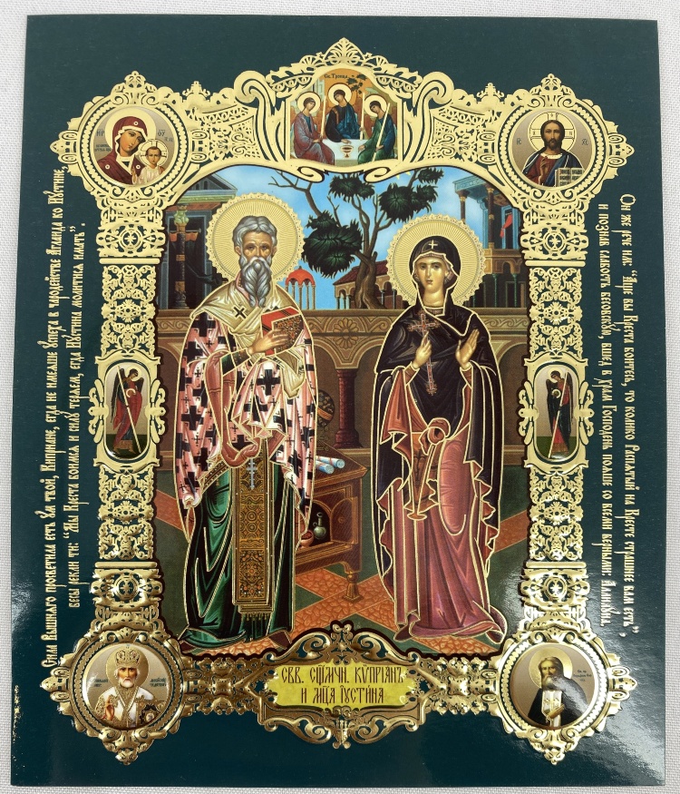 Icoană Sfântului Ierarh Mucenic Ciprian și Muceniței Iustina