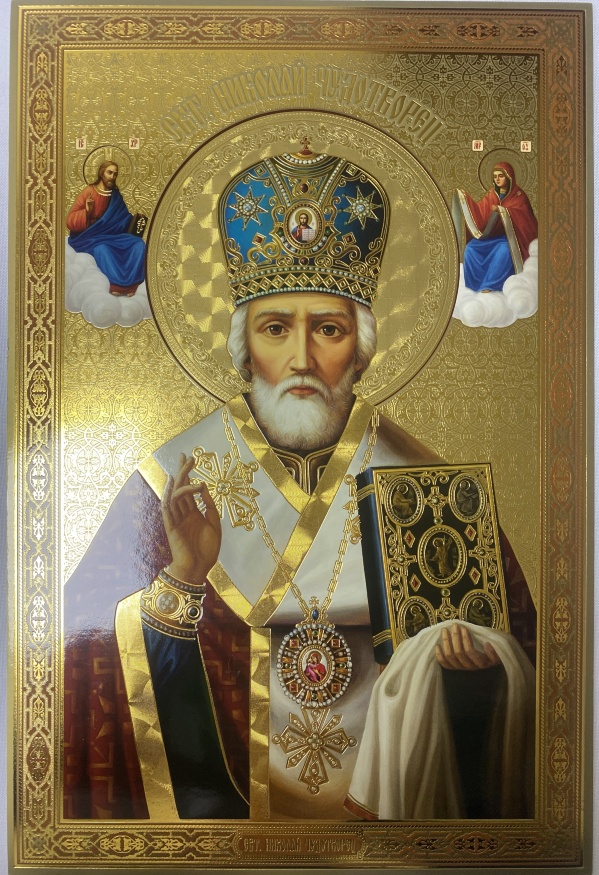 Icoană Sfântul Nicolae Făcătorul de Minuni 30x20cm