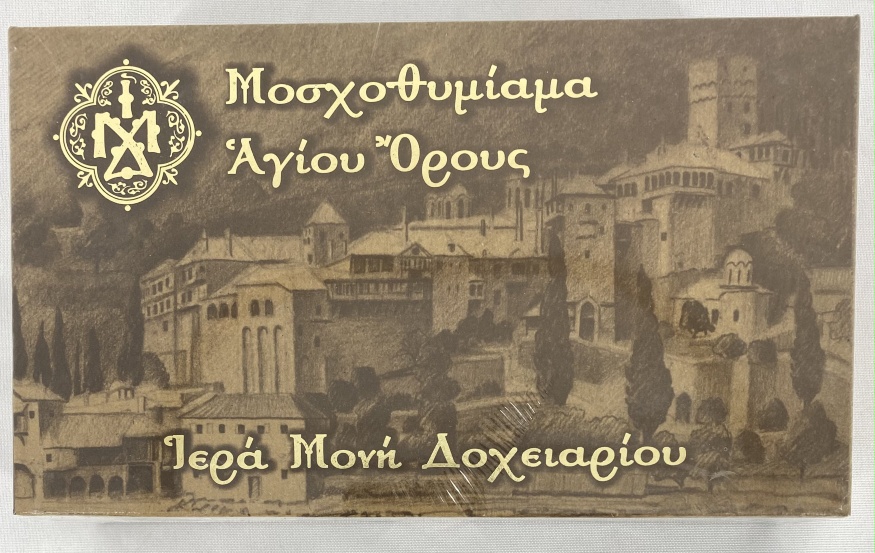 Tămâie de la Mănăstirea Dochiar (Athos) 1 kg