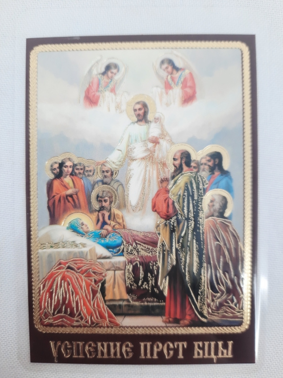 Icoană laminată Adormirea Preasfintei Născătoare de Dumnezeu