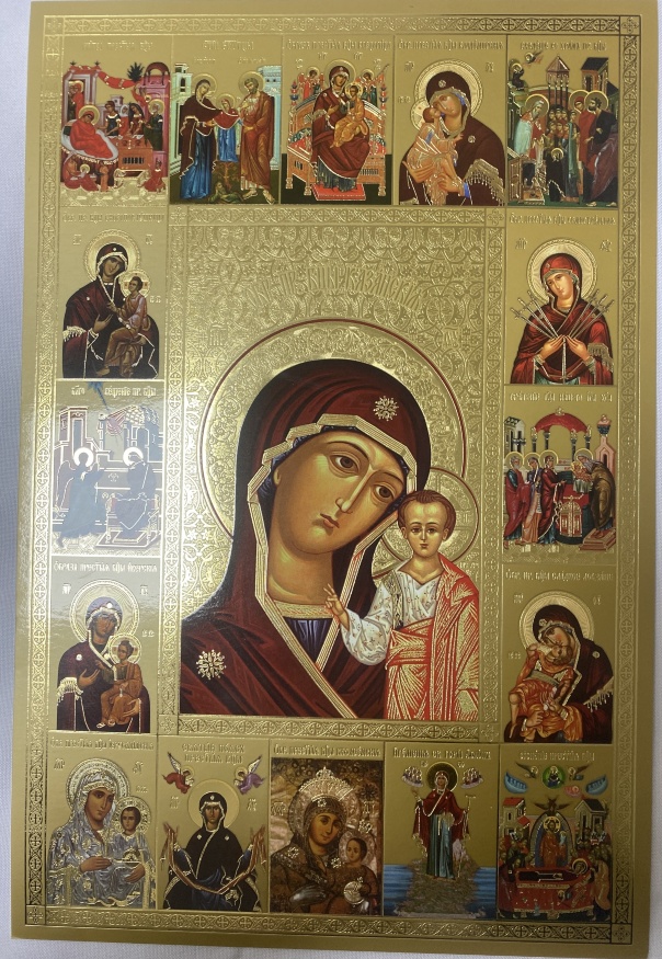 Icoana Maicii Domnului „Kazanskaia” (Bizanț) 30x20cm