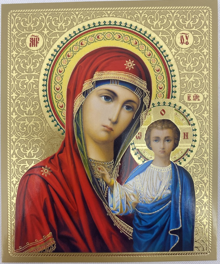 Icoana Maicii Domnului „Kazanskaia”