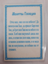 Icoană laminată Hristos Pantocrator Z. R