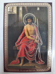 Icoană laminată Hristos Pantocrator Z. R