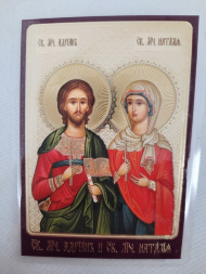 Icoană laminată Sfântul Mucenic Adrian și Sfânta Muceniță Natalia