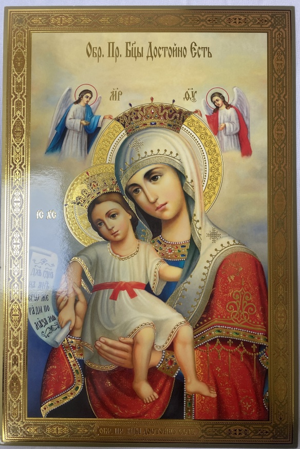 Icoana Maicii Domnului „Cuvine-se cu adevărat” 30х20cm