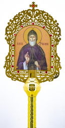 Icoană de altar No. 5 (format mic) 47×24,5 cm