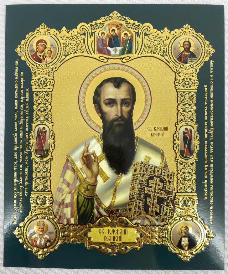 Icoană Sfântului Cneaz Vasile cel Mare