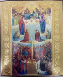 Icoana Tuturor Sfinților 15x18cm