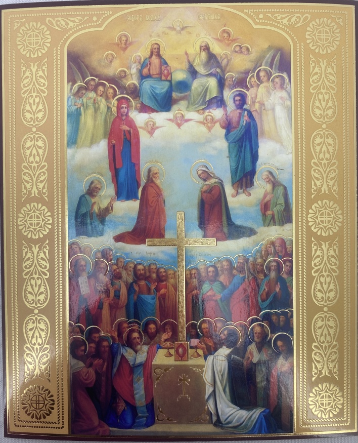 Icoana Tuturor Sfinților 15x18cm