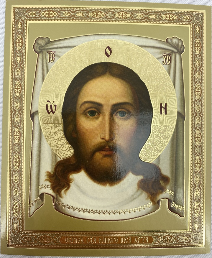 Icoană Chipul Nefăcut de mână