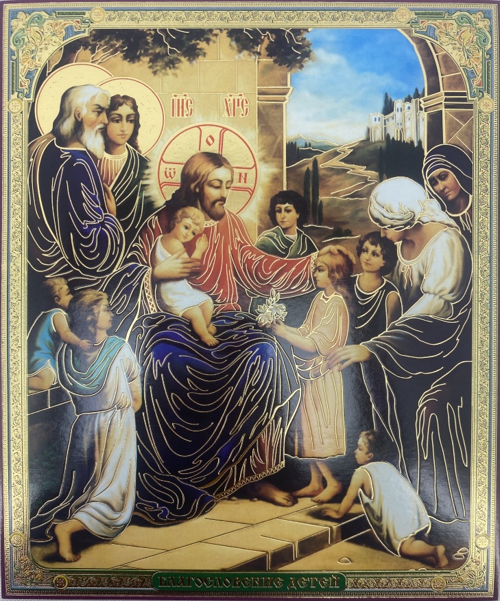 Icoană a Binecuvântării Copiilor 15×18cm
