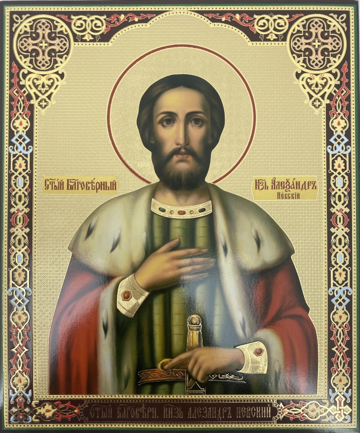 Icoană Sfântului Binecredinciosului Cneaz Aleksandr Nevski 24х20cm