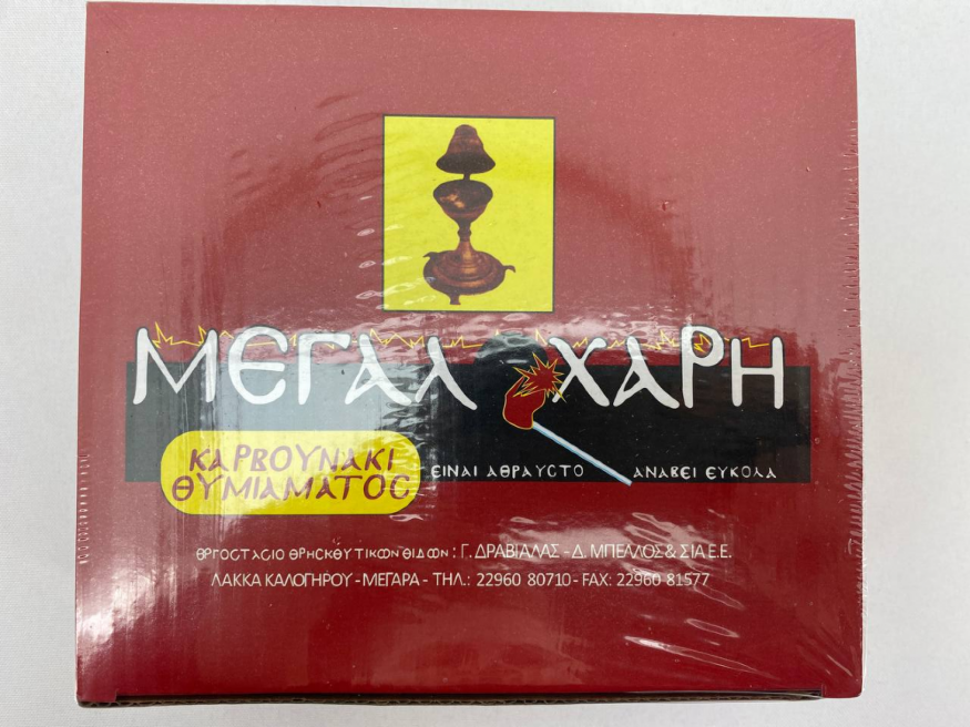 Cărbune pentru tămâiere No. 1 (10×10)