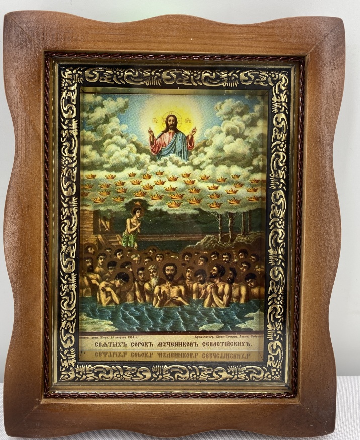 Icoana celor Patruzeci de Mucenici din Sevastia 19x17