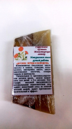 Săpun natural pentru copii „Rădăcină și gălbenele”