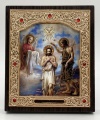 Icoana Botezul Domnului 11х13