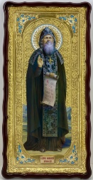 Icoana Sfântul Ierarh Cuviosul Amfilohie de la Poceaev 121×61