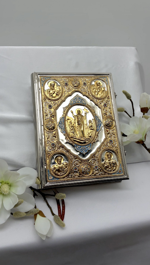 Evanghelie de altar 32x23cm (în limba ucraineană)
