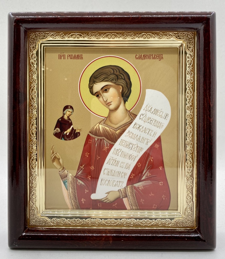 Icoană Sfântul Ierarh Roman Melodul 23x20