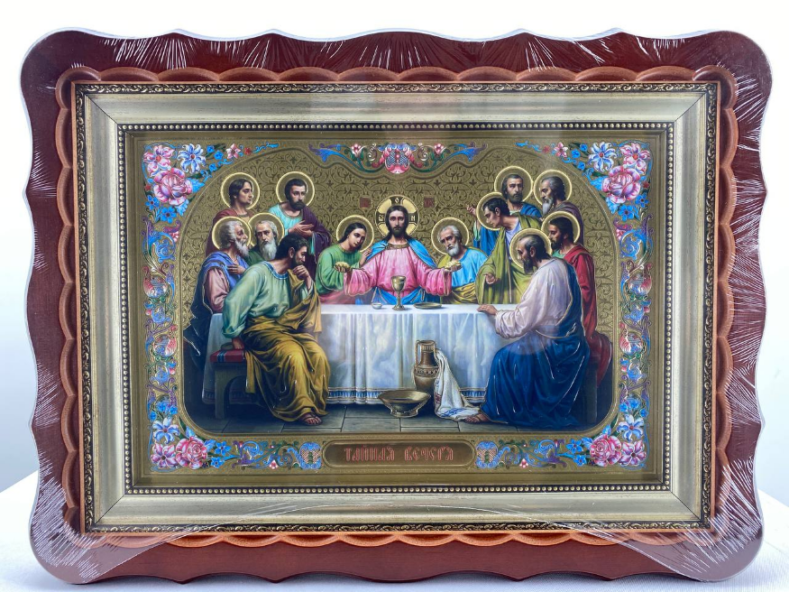 Icoană „Cina cea de Taină” 40x30cm