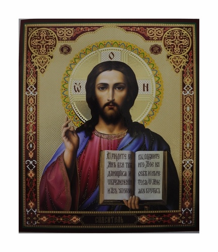 Icoană Mântuitorul 20x24 (fundal galben)