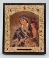 Icoana Maicii Domnului „Învățarea” 11×13