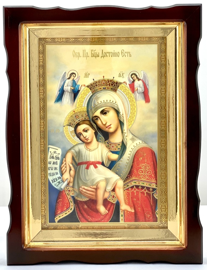 Icoana Maicii Domnului „Vrednică este”