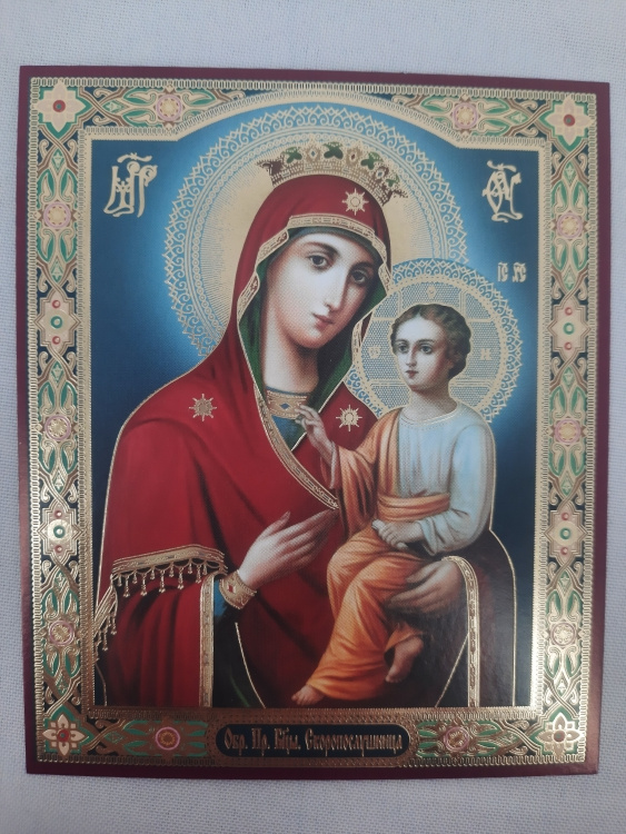 Icoana Maicii Domnului „Grabnic Ascultătoare”