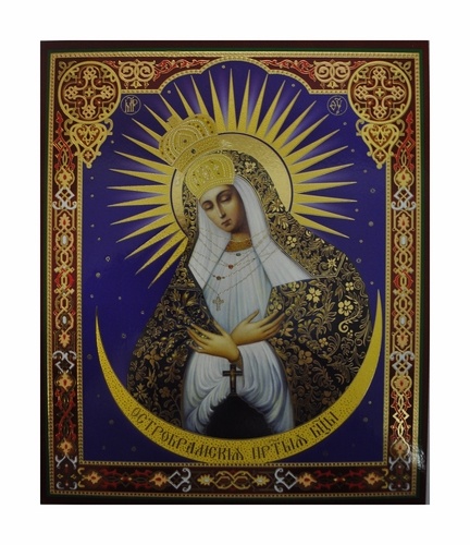 Icoana Maicii Domnului Ostrobramească 20x24