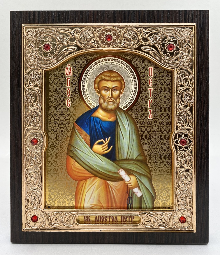 Icoană Sfântul Apostol Petru 15x18
