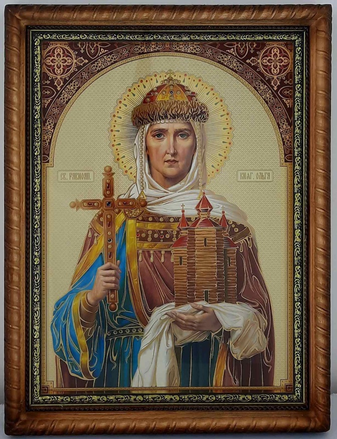 Icoana Sfintei întocmai cu apostolii cneaghinei Olga 32x42