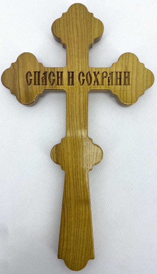 Cruce prestol No. 6, lemn + aurit 31,5х18