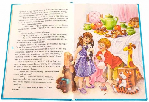 Botezul – prima sărbătoare a vieții H188