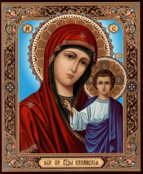 Maica Domnului din Kazan 20x24