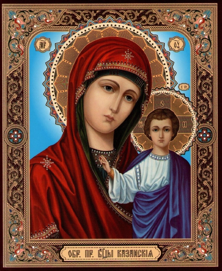 Maica Domnului din Kazan 20x24