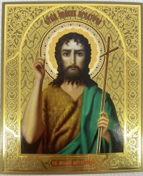 Icoană Sfântul Ioan Înaintemergătorul