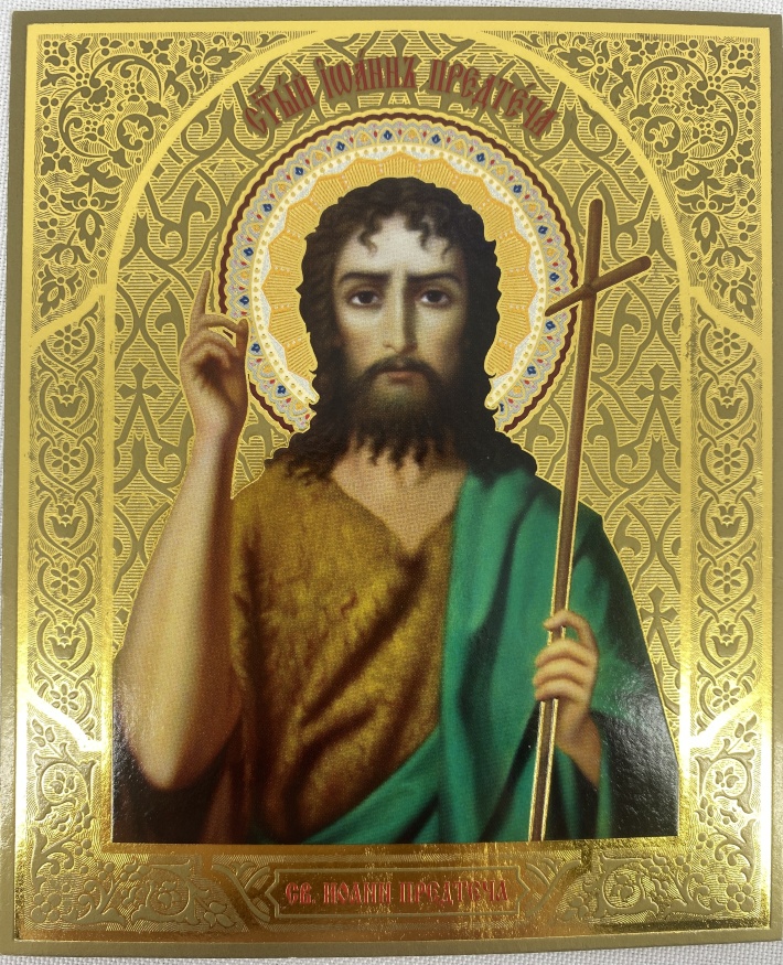Icoană Sfântul Ioan Înaintemergătorul