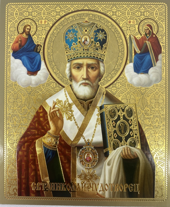 Icoana Sfântului Nicolae Făcătorul de Minuni
