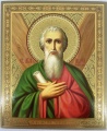 Icoană Sfântului Apostol Andrei Cel Întâi Chemat