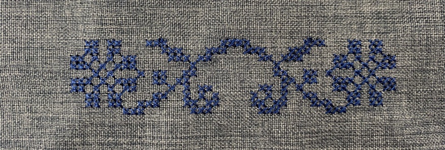 Podsutana cu petrecere, cu broderie, țesătură coshibo