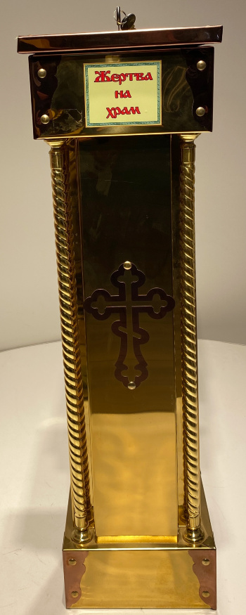 Jertfă pentru biserică cu tuburi din alamă bulat și cruce laser 24,5×24,5cm (înălțime 83cm)