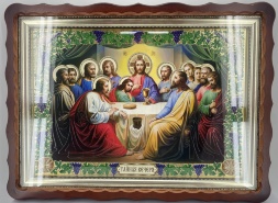 Icoană Cina cea de Taină 55x41cm, strugure, (K. R.)