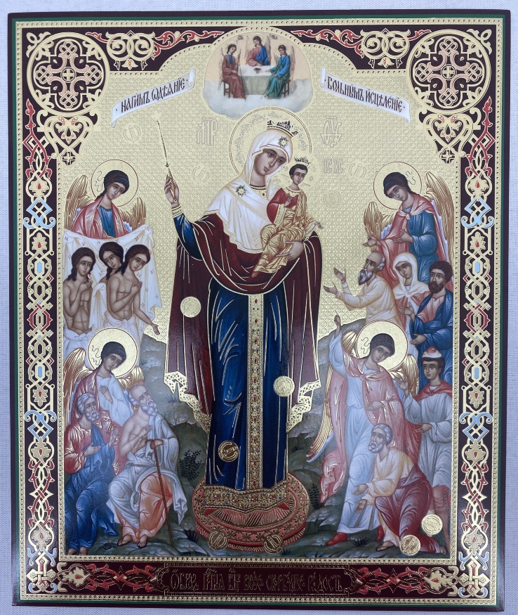 Icoana Maicii Domnului „Bucuria Tuturor celor Întristați” 24x20cm