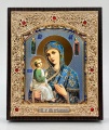 Icoana Maicii Domnului „Ierusalimită” 11x13
